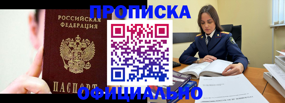 регистрация для дет. сада в Карабаше